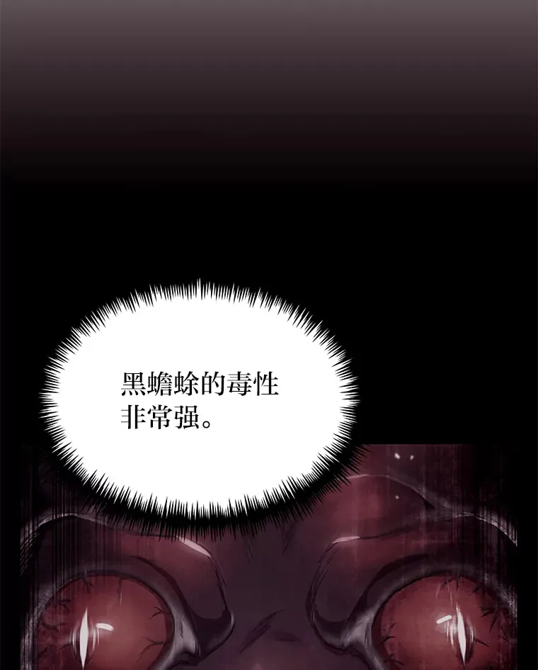 2.奋不顾身102