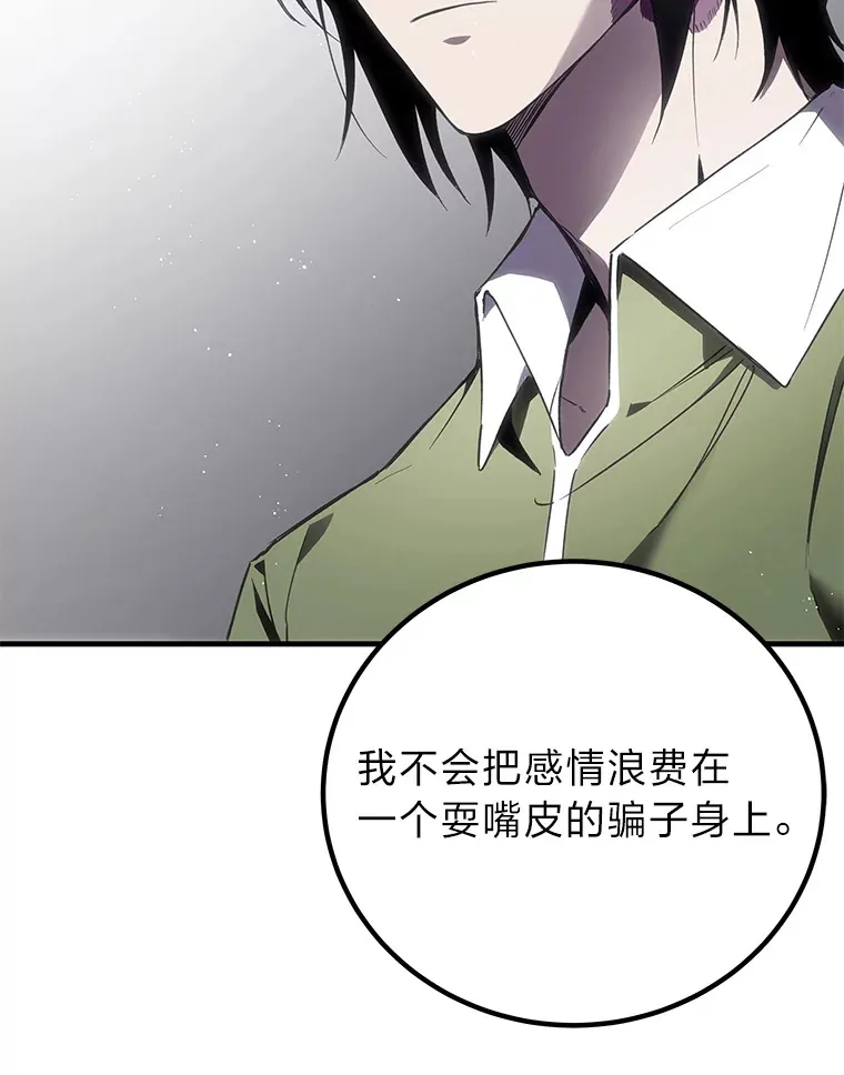 13.夜叉71