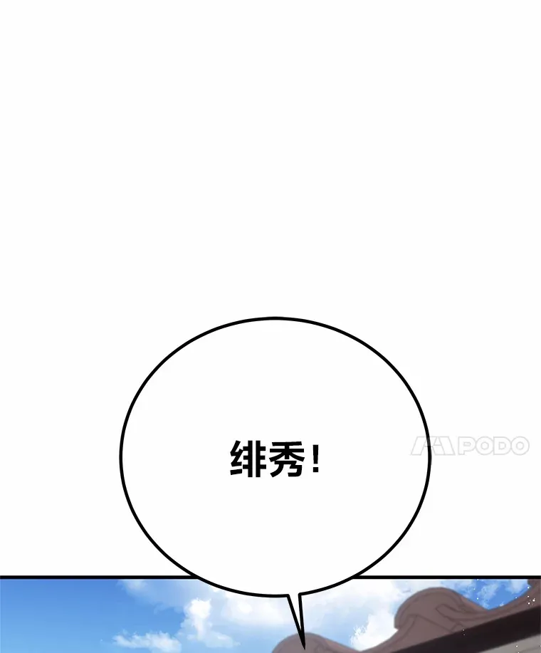 20.黑市清洁工76