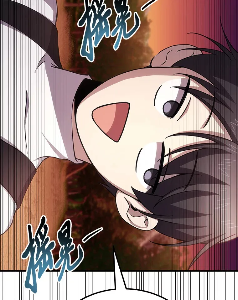 36.说好的疗愈师呢48