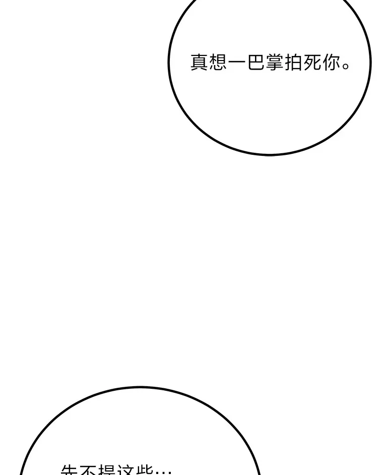 21.高人136