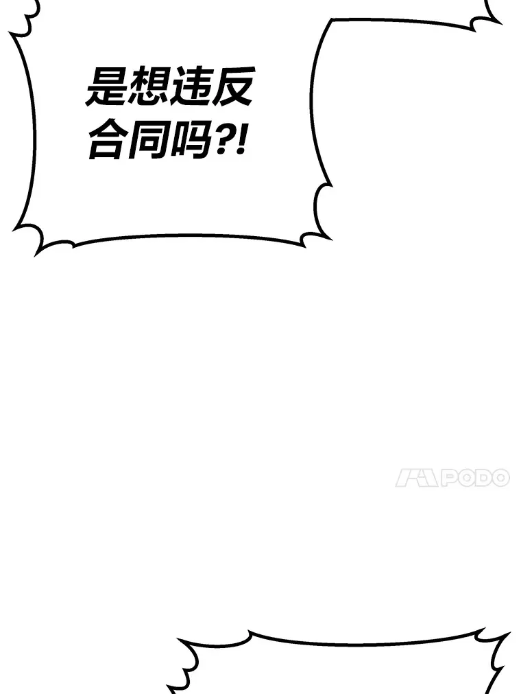 28.清理垃圾91