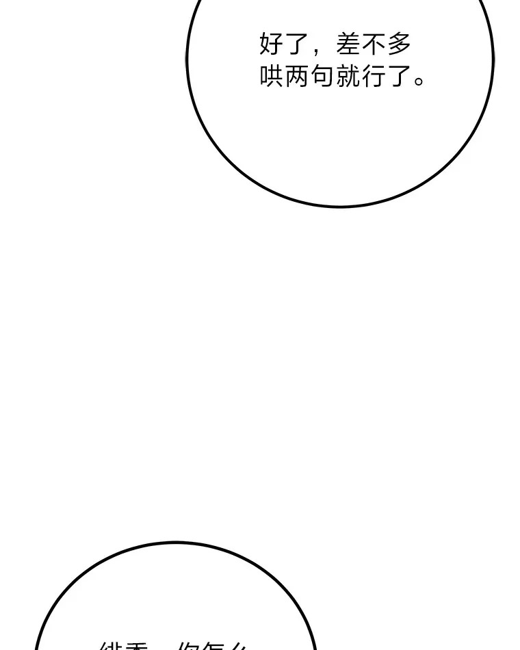 45.能够预测地牢？！19