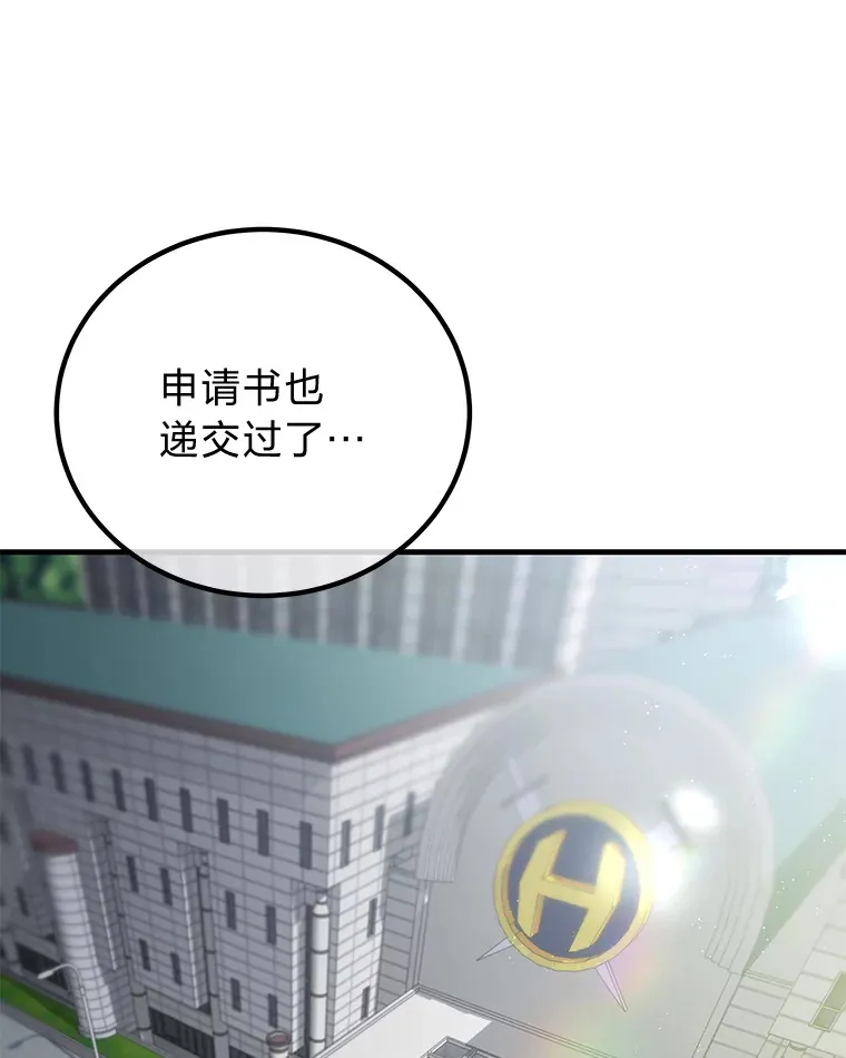 14.猎人协会54
