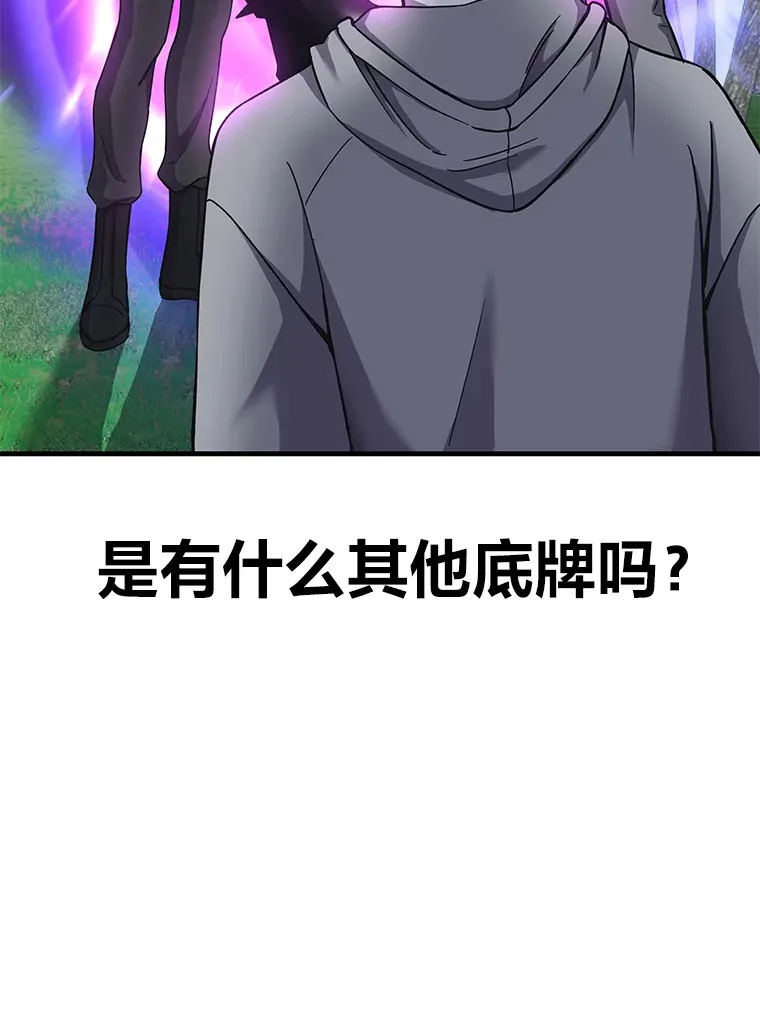 27.出发之前174