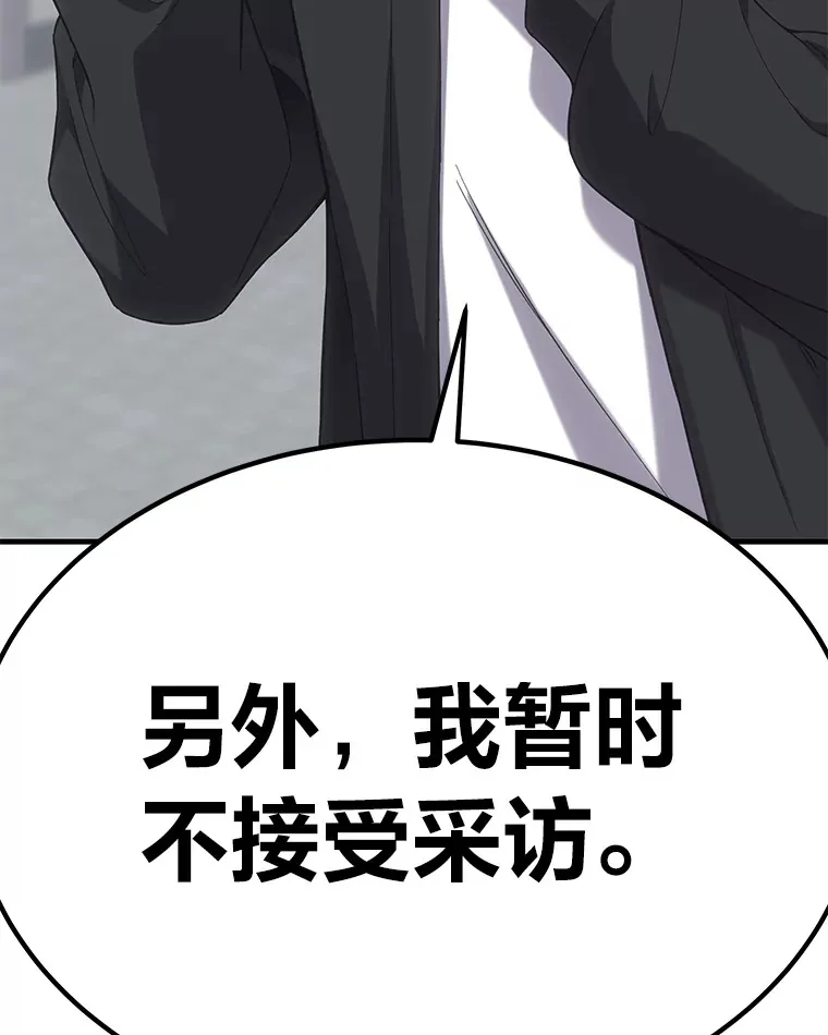 26.测试结束162