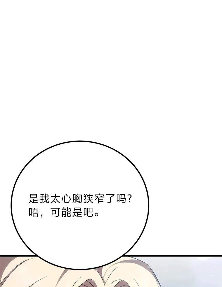 41.奇迹与罪孽34