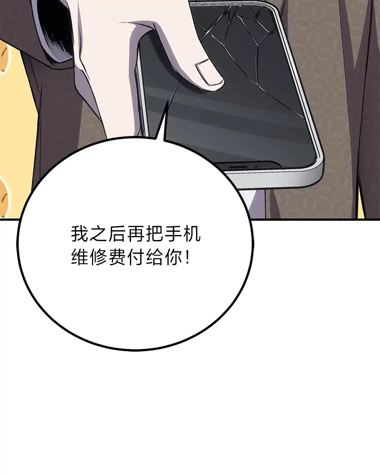 23.“自信”打赌77