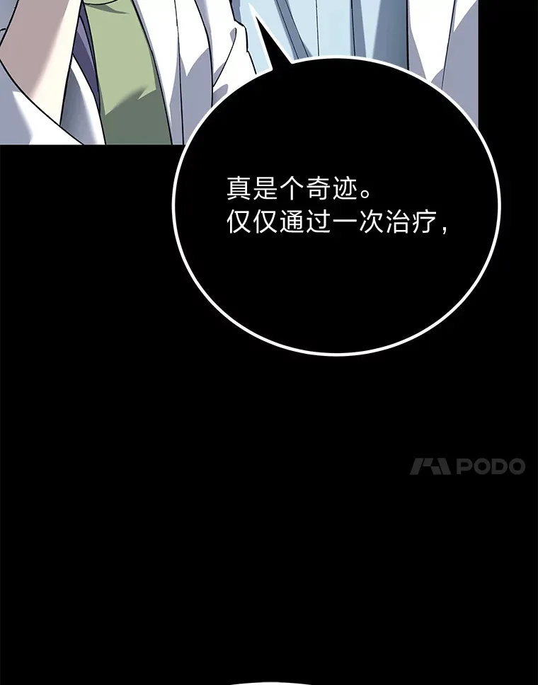 31.诱人的报酬93