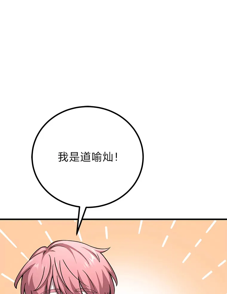 27.出发之前115
