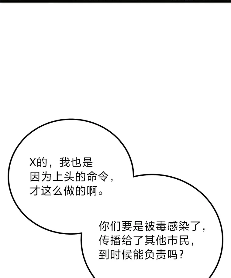 5.第一次出手152