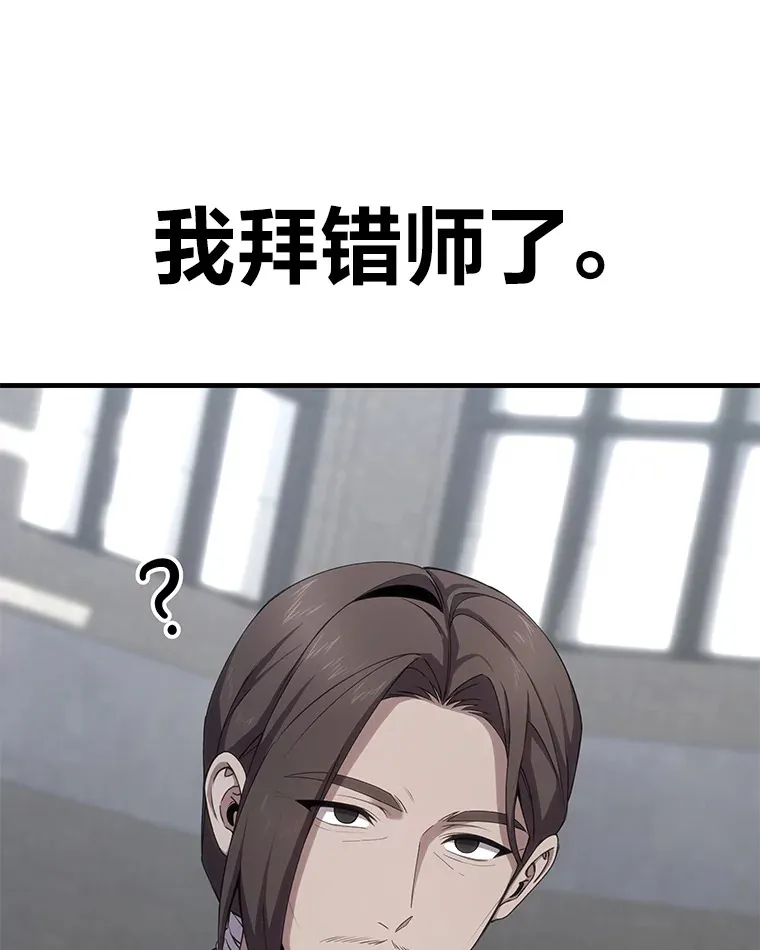 32.揭开迷雾44