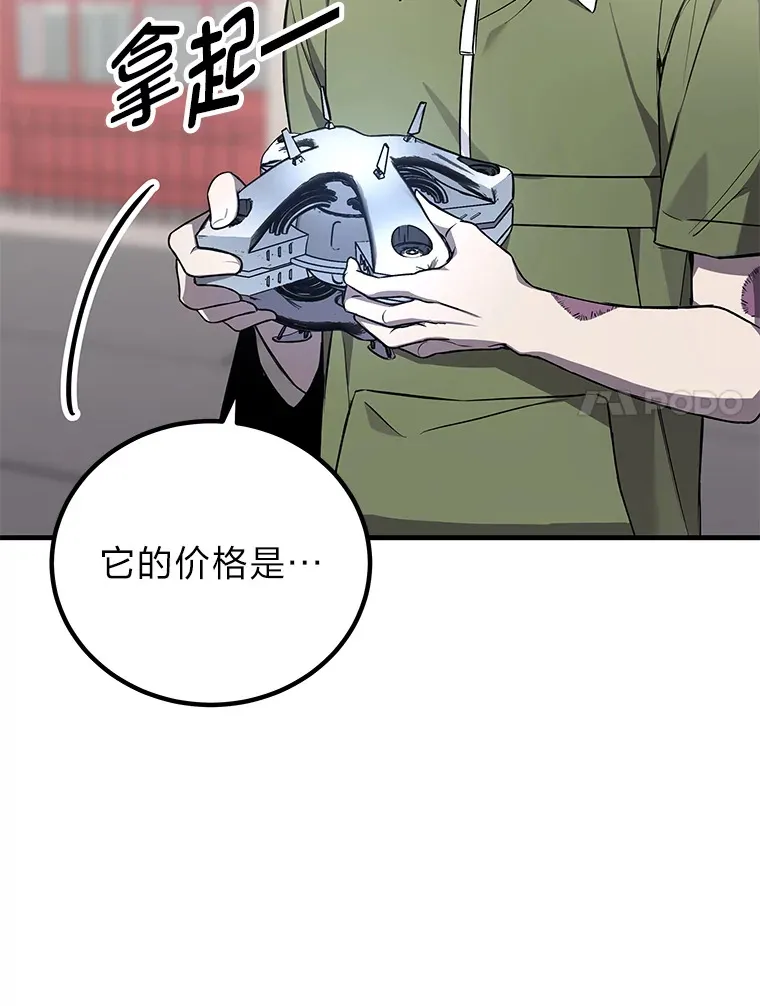 12.虚张声势42