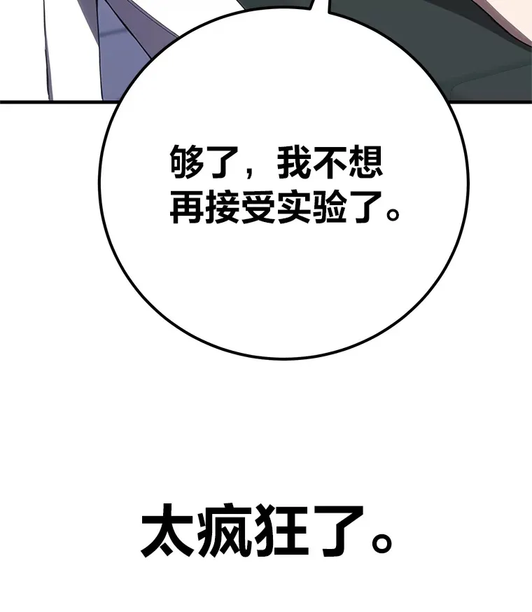 44.抉择126