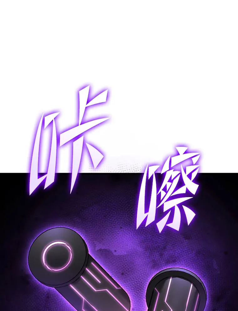 35.说好的疗愈师呢109