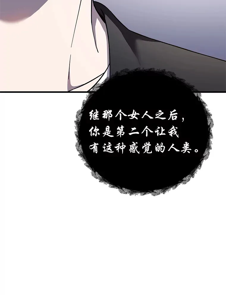 25.强者从不抱怨…161