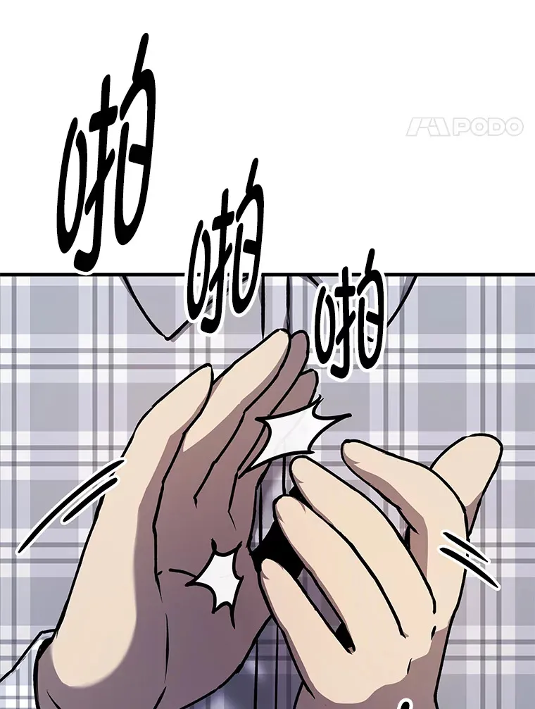 7.荣耀公会的象征48