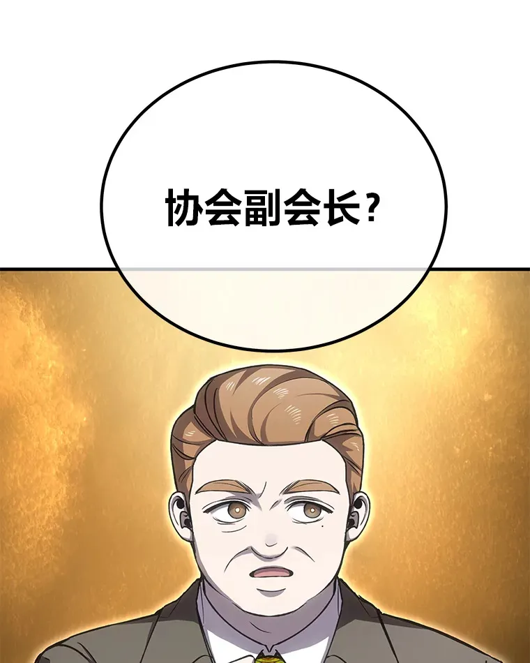 15.当面抗议97