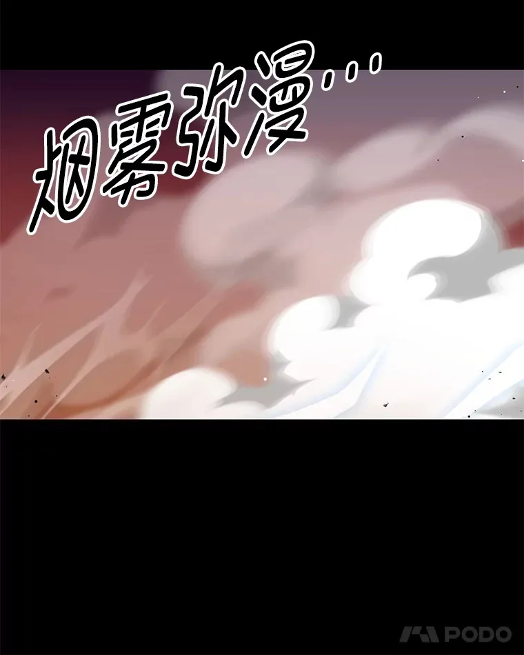 34.疗愈师的职责141