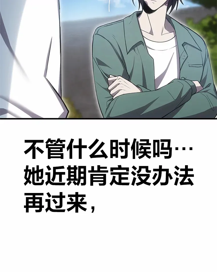 20.黑市清洁工88