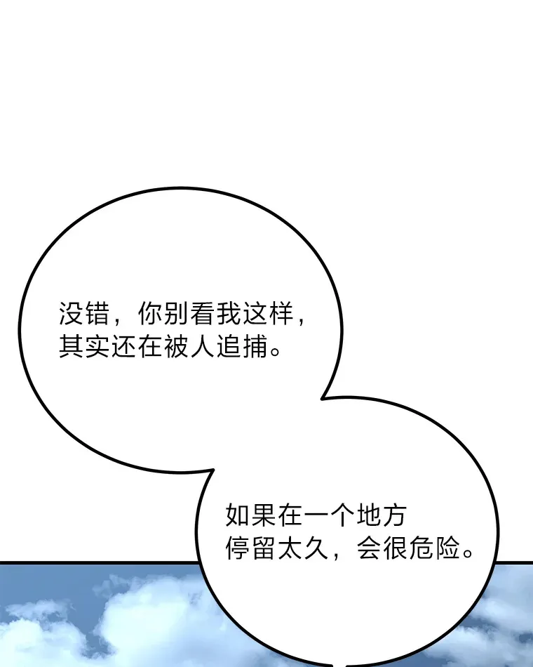 5.第一次出手30