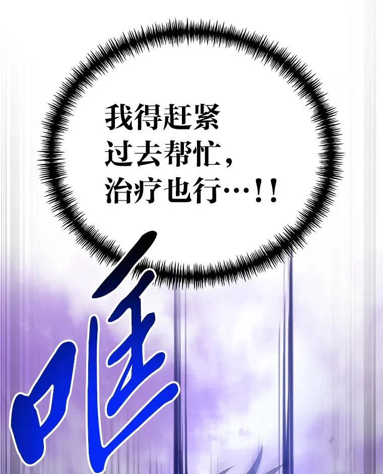 37.“深藏不露”87