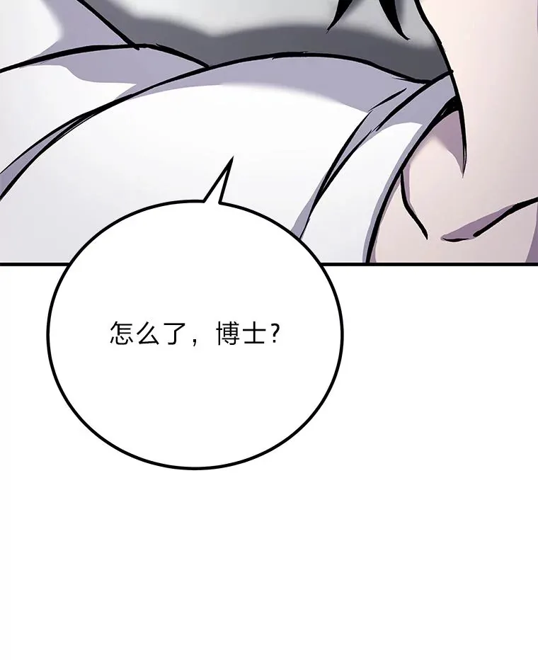 7.荣耀公会的象征97