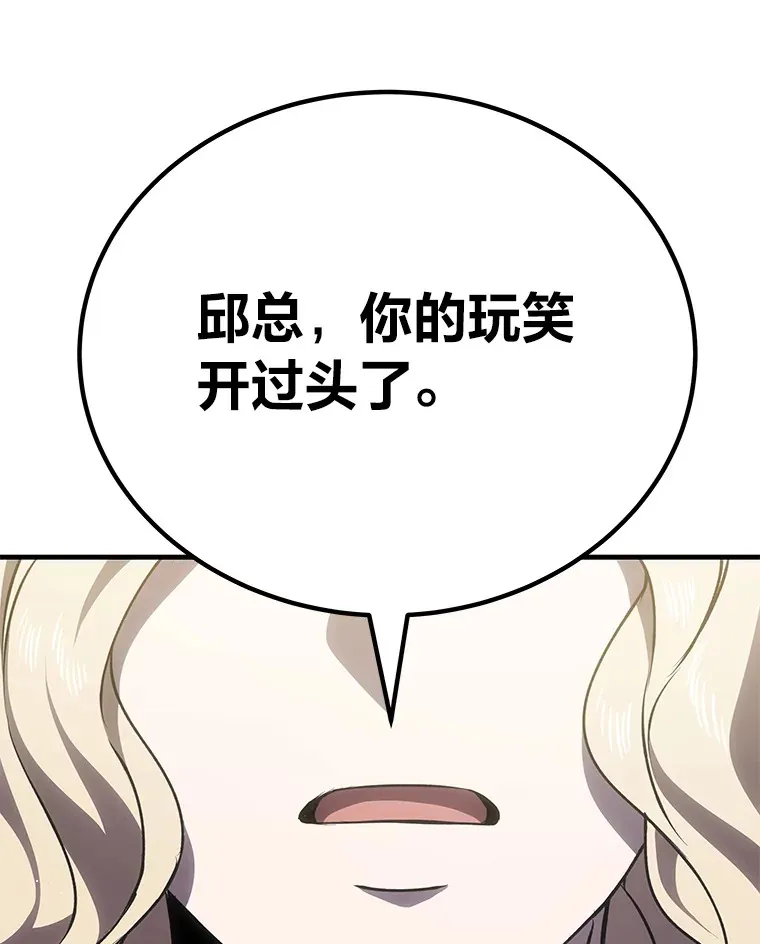 16.实力悬殊43