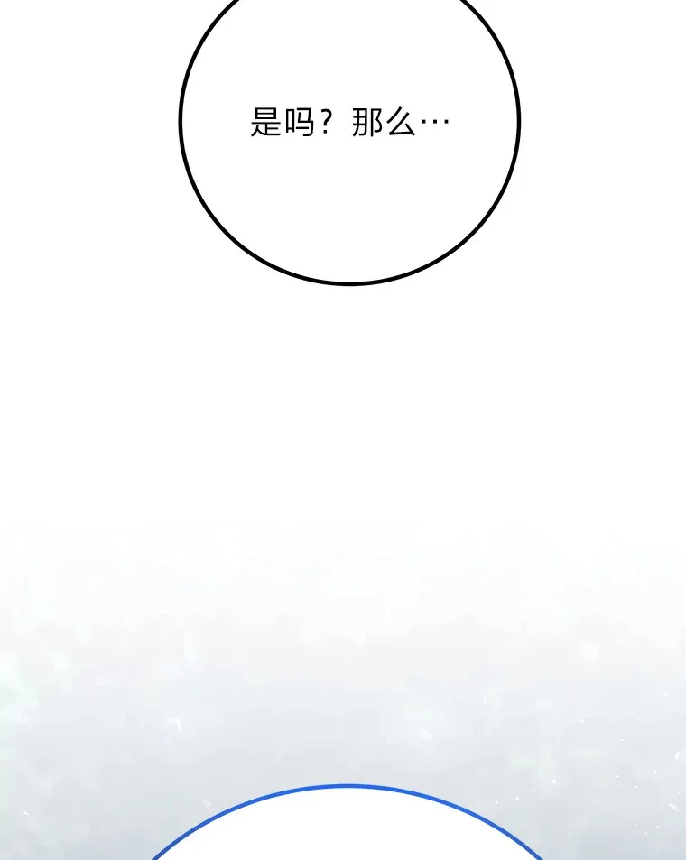 45.能够预测地牢？！152