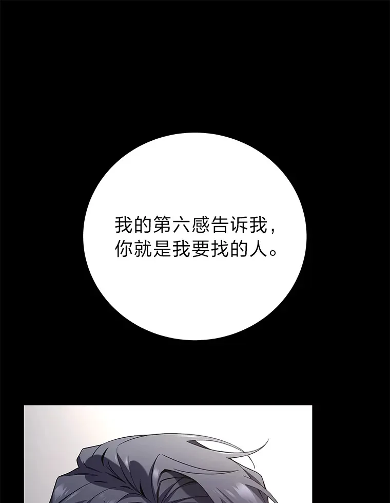 31.诱人的报酬98