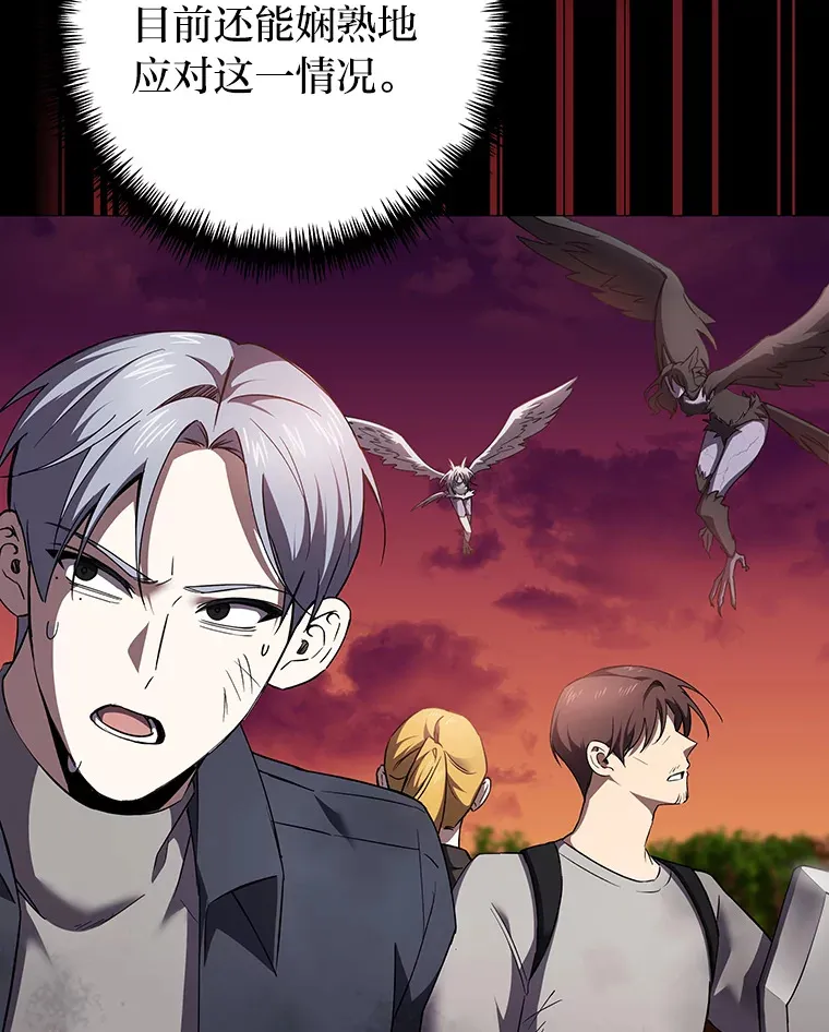 34.疗愈师的职责158