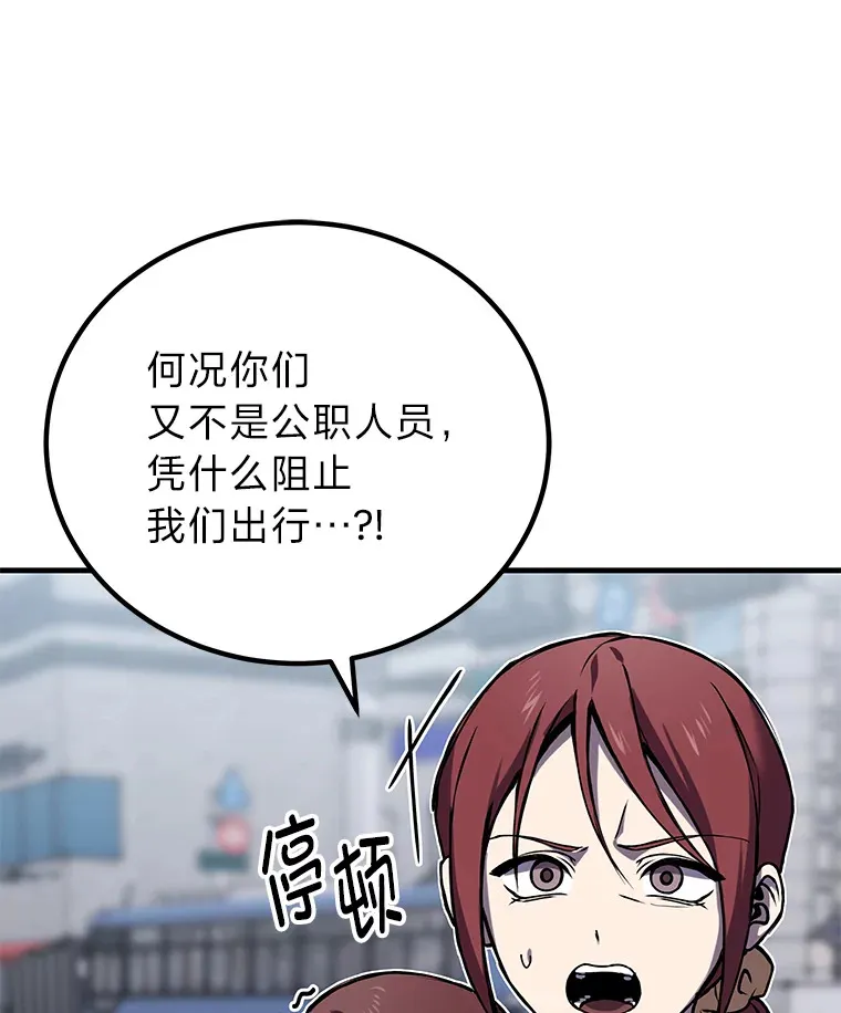 5.第一次出手147