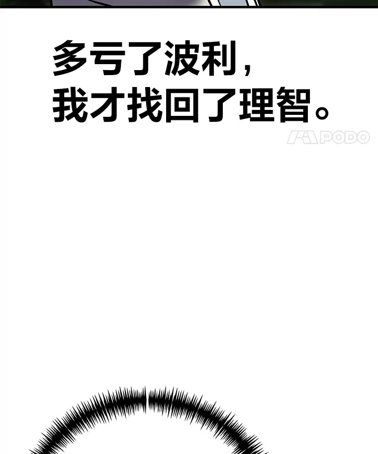 8.信任176