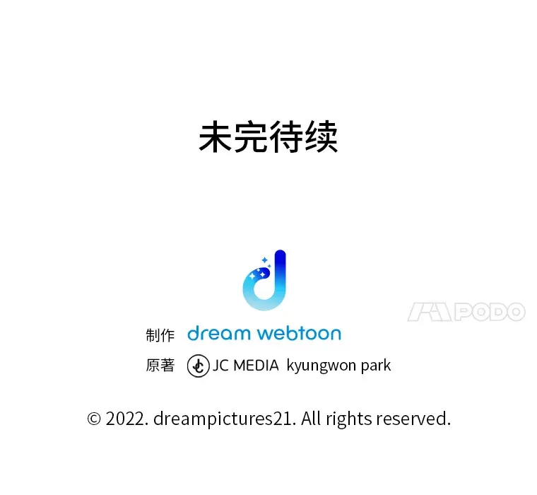 3.梦开始的地方183