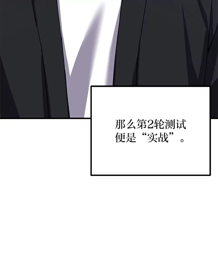 25.强者从不抱怨…41