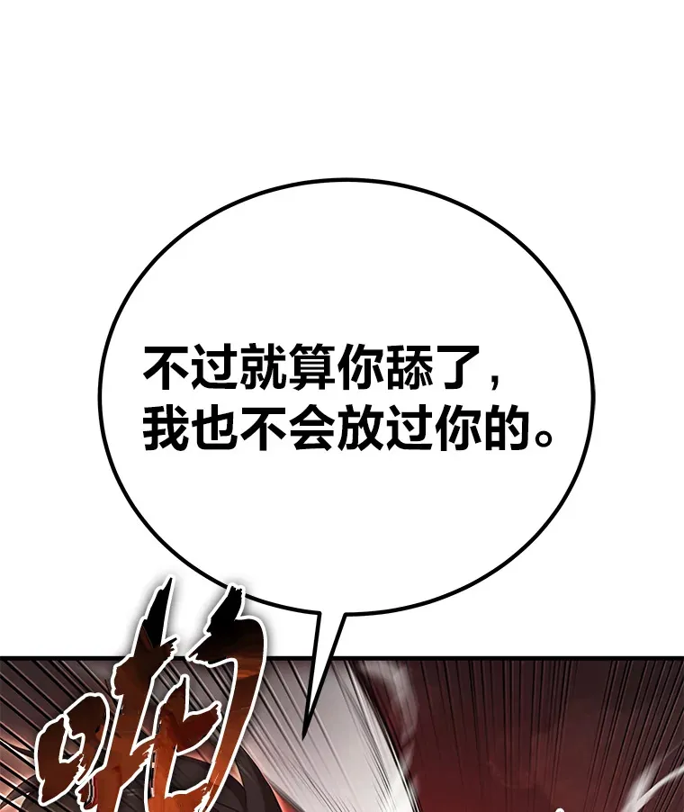 21.高人19