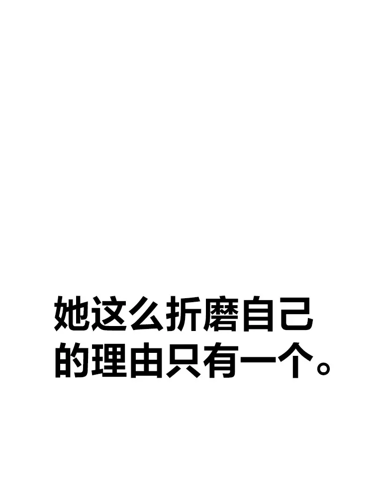 7.荣耀公会的象征144
