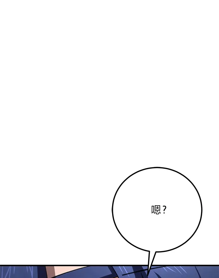 36.说好的疗愈师呢146