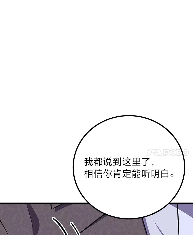 23.“自信”打赌85
