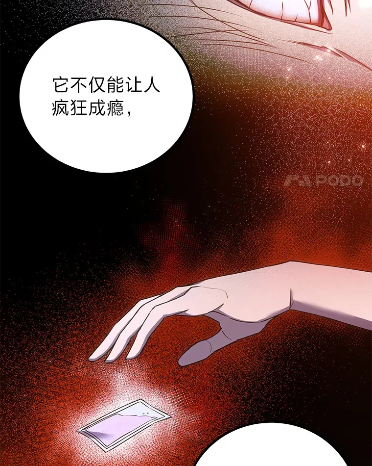 17.绯秀和夜叉128