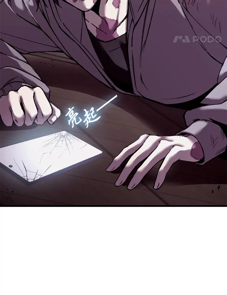 1.我不想死174