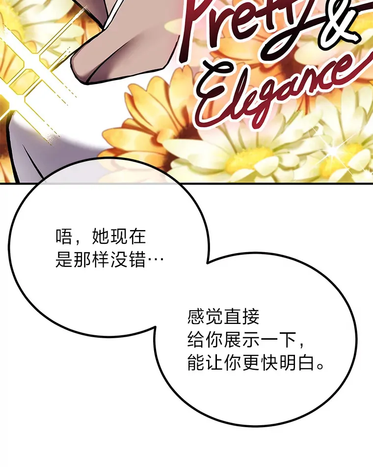 6.谨慎的陈博士164
