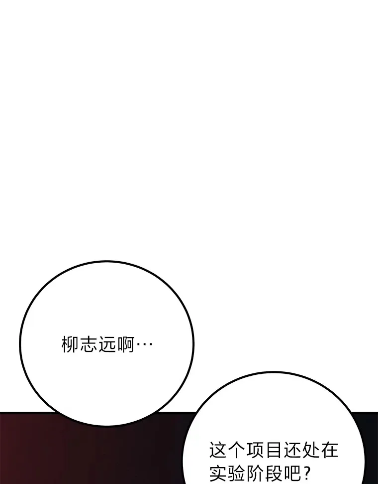 42.最邪恶的违禁品104