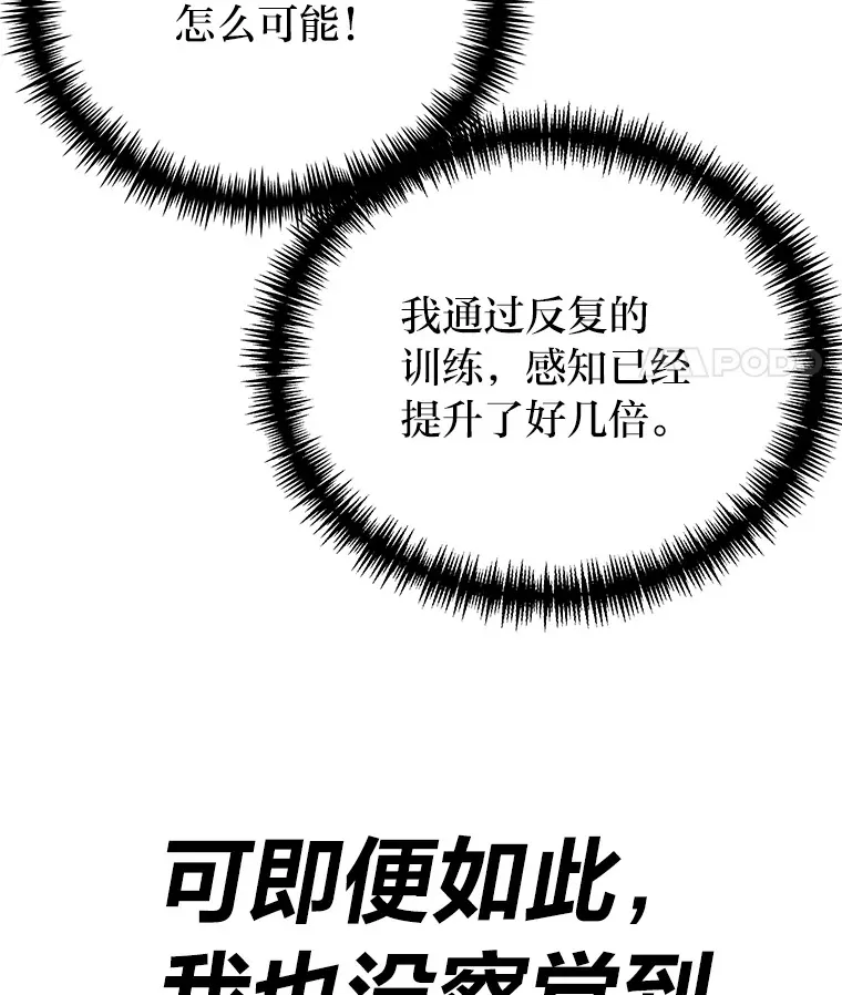 7.荣耀公会的象征85
