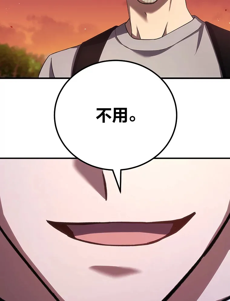35.说好的疗愈师呢107