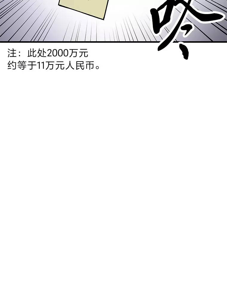 12.虚张声势48