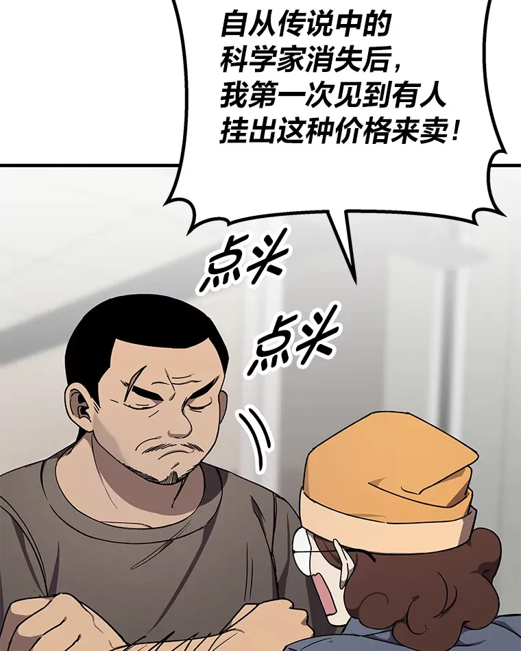 12.虚张声势57