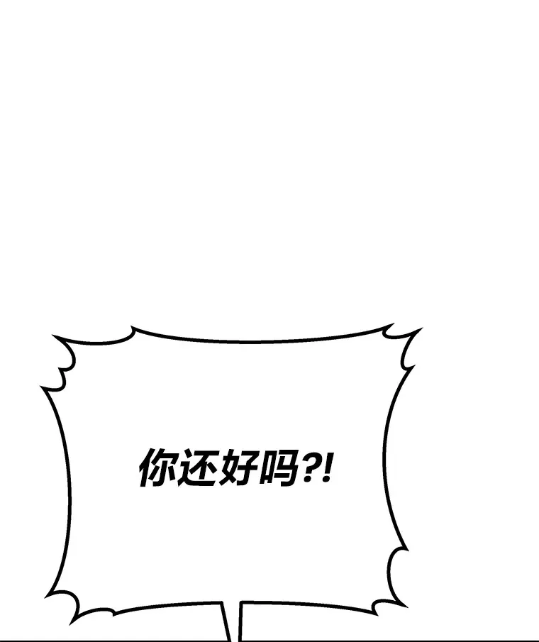 38.幻击的原理57