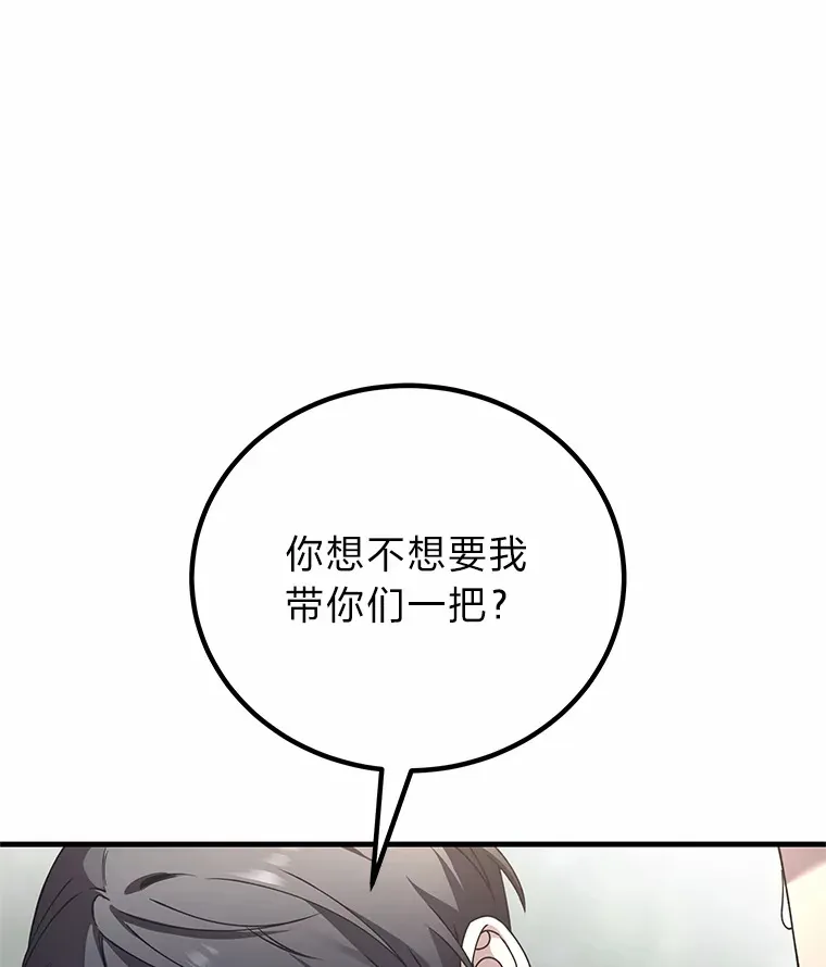 29.S级的贴心服务94