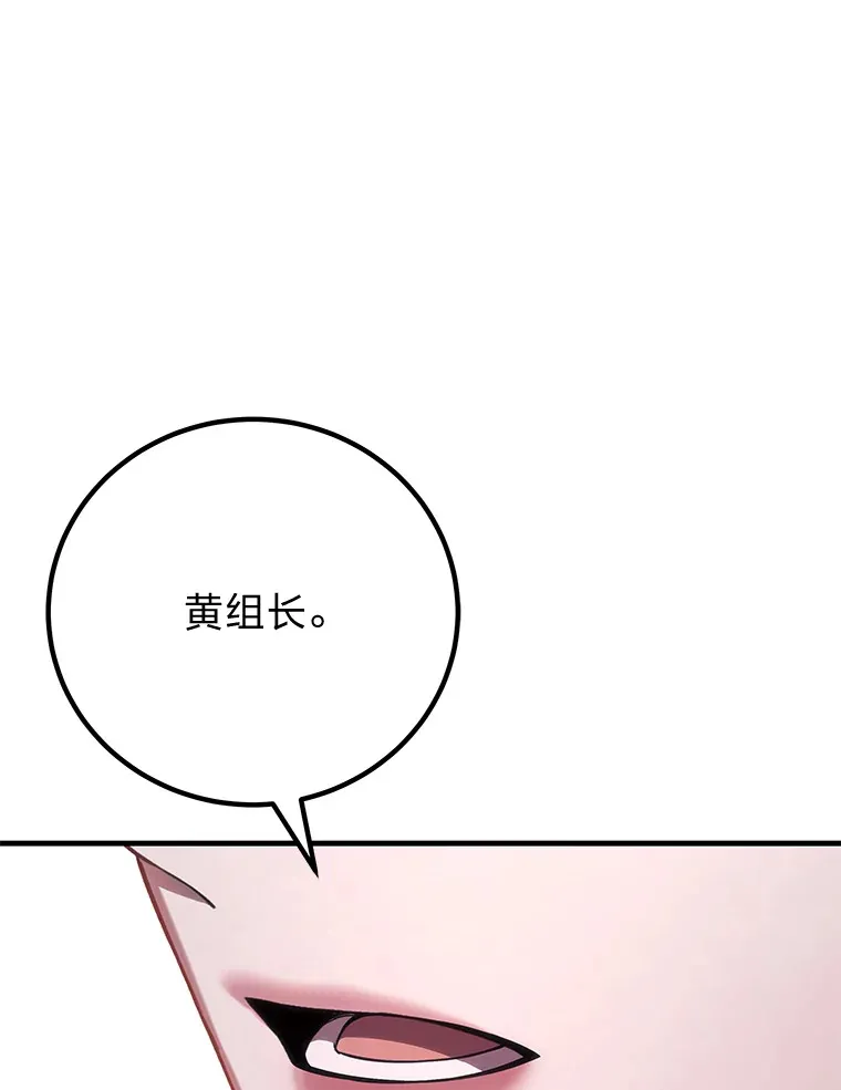 45.能够预测地牢？！104
